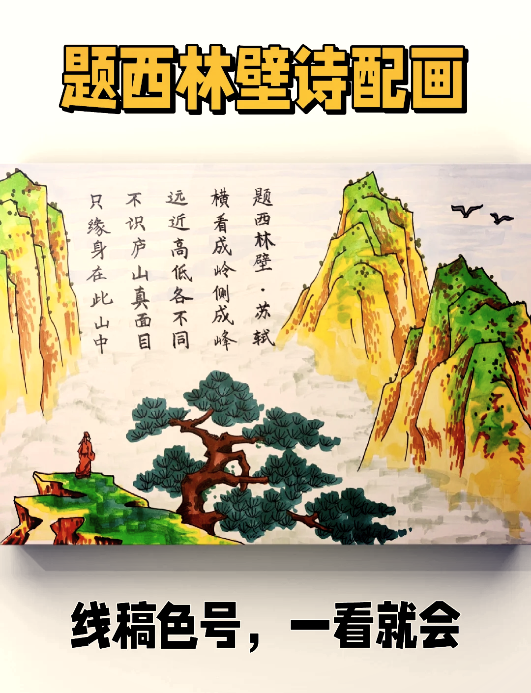 明月松间照打一科学家名字(明月松间照打一字打一字) 明月松间照打一科学家名字(明月松间照打一字打一字)