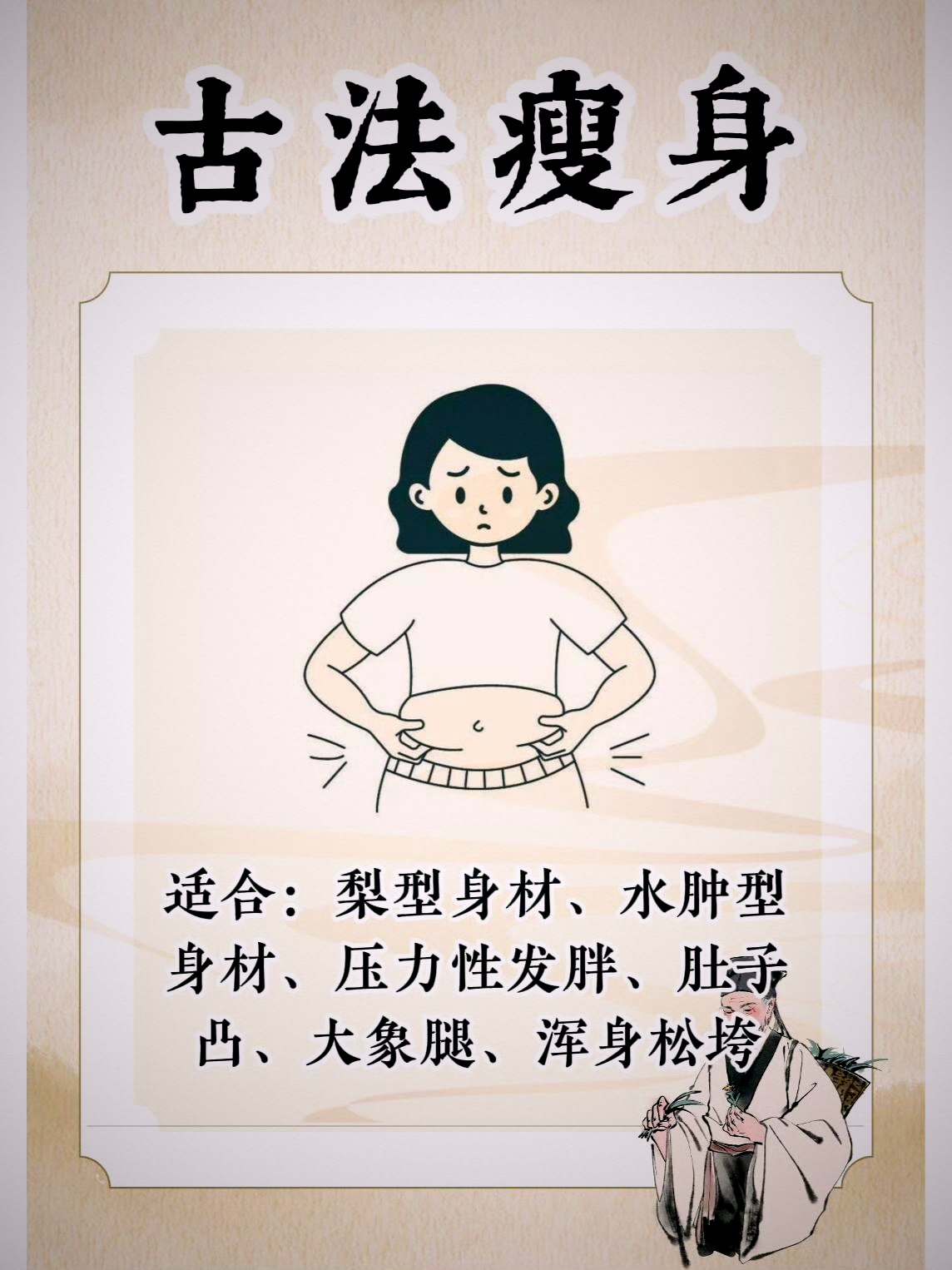 长膘的拼音(长膘的膘怎么组词) 长膘的拼音(长膘的膘怎么组词)