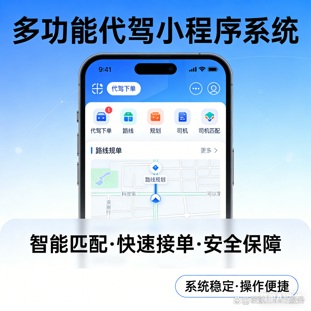注册代驾公司流程和费用(注册代驾公司流程和费用多少) 注册代驾公司流程和费用(注册代驾公司流程和费用多少)