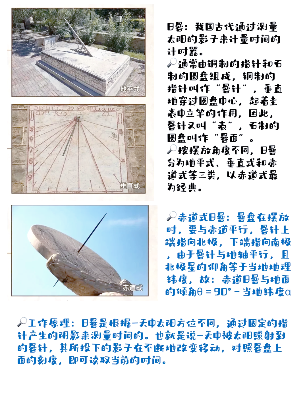 指南针的原理(指南针的原理及制作方法)