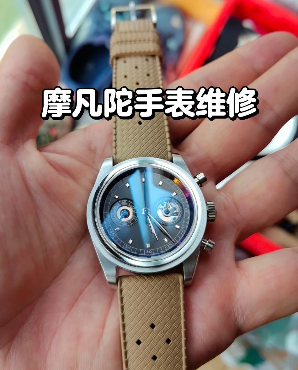 摩凡陀维修站点(摩凡陀售后维修地址) 摩凡陀维修站点(摩凡陀售后维修地址)