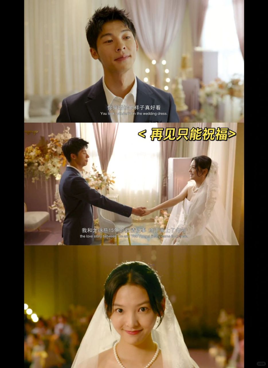 你的婚礼豆瓣(你的婚礼豆瓣短评) 你的婚礼豆瓣(你的婚礼豆瓣短评)