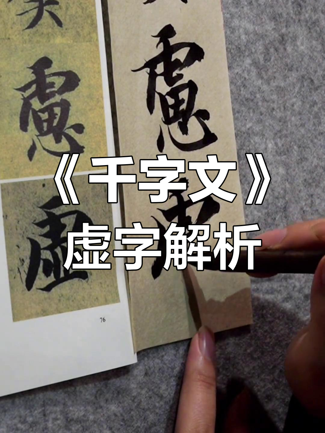 虚字开头的成语(虚字开头的成语大全) 虚字开头的成语(虚字开头的成语大全)