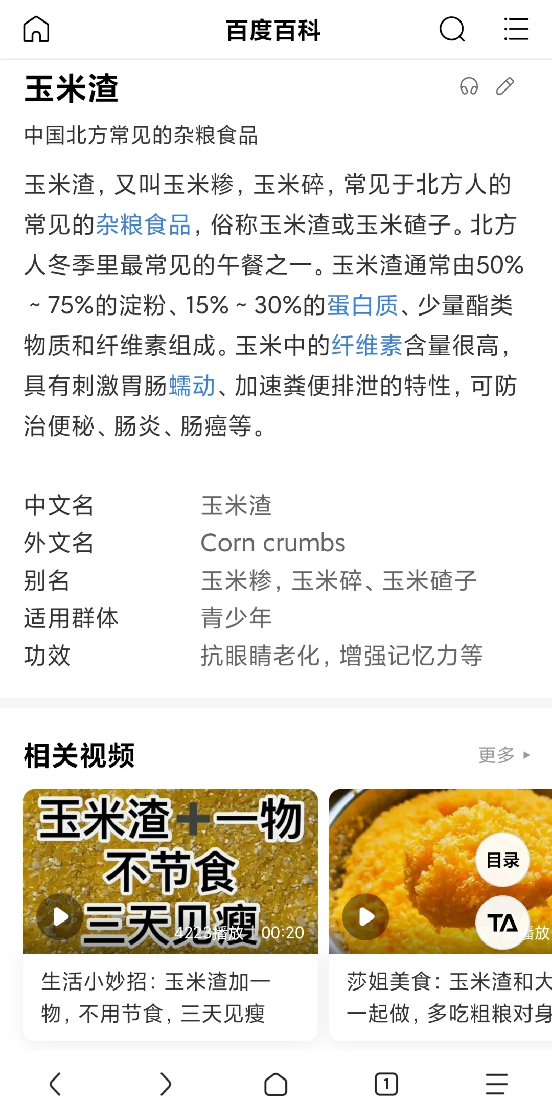 早上喝粥的好处和坏处(每天早上喝粥的好处和坏处)