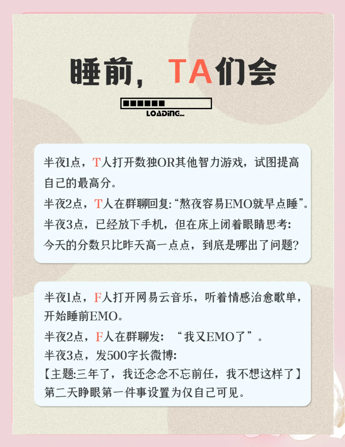 cpt是什么意思(CPT是什么意思的缩写) cpt是什么意思(CPT是什么意思的缩写)
