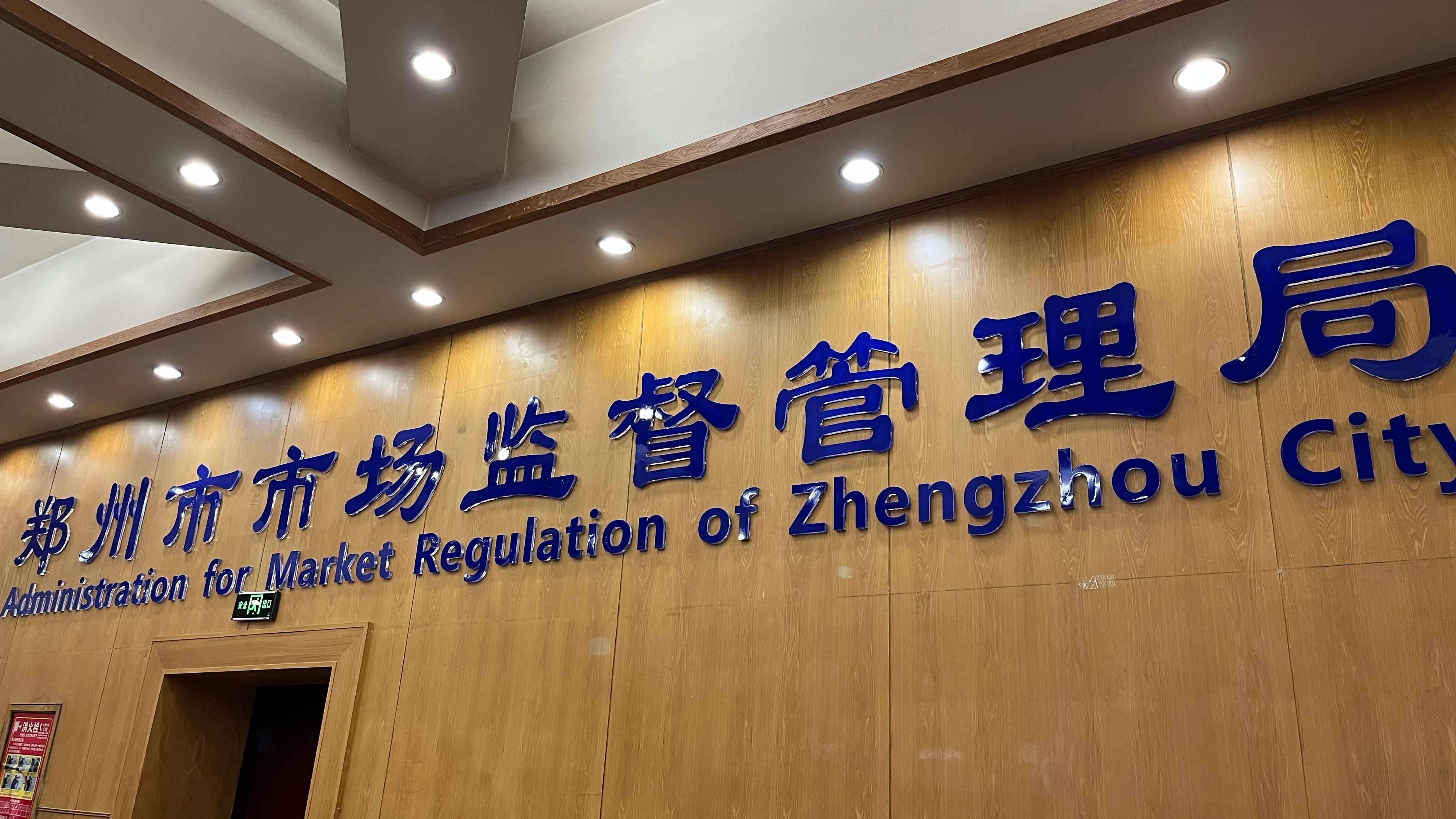 减少注册资本(减少注册资本需要缴纳什么税)