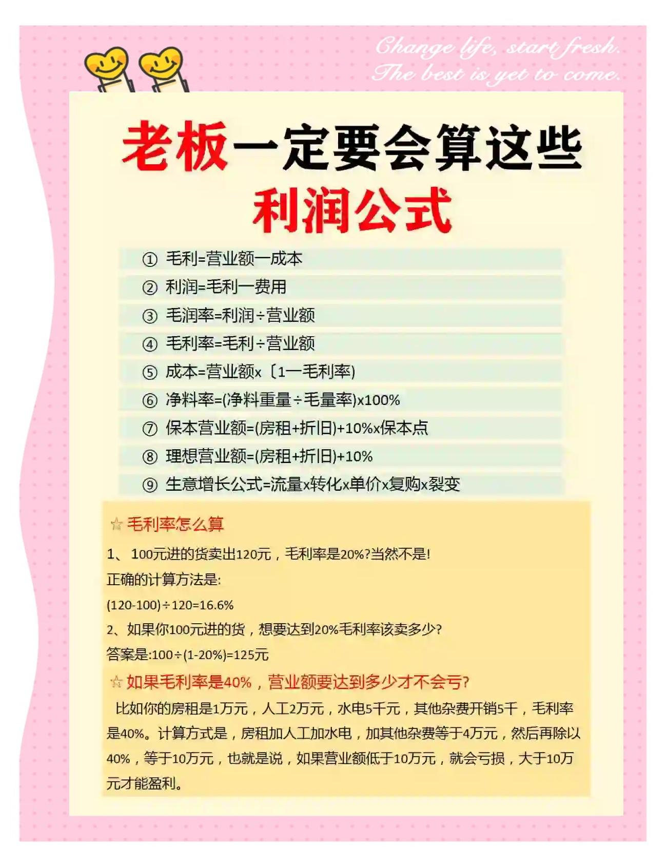 风险收益率计算公式(风险收益系数计算公式) 风险收益率计算公式(风险收益系数计算公式)