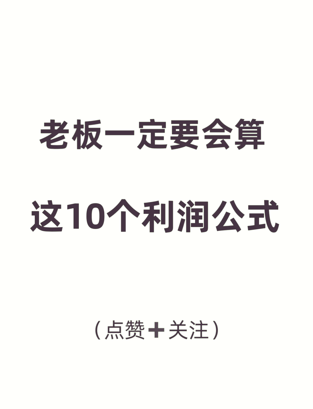 风险收益率计算公式(风险收益系数计算公式) 风险收益率计算公式(风险收益系数计算公式)