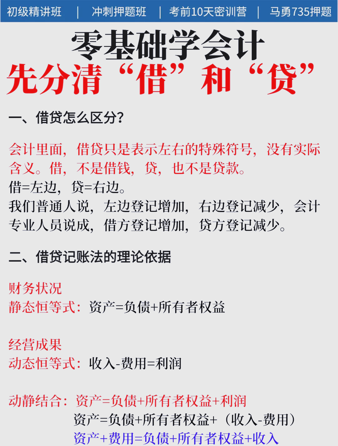营业外收入借贷方向(营业外收入借贷方向是什么) 营业外收入借贷方向(营业外收入借贷方向是什么)