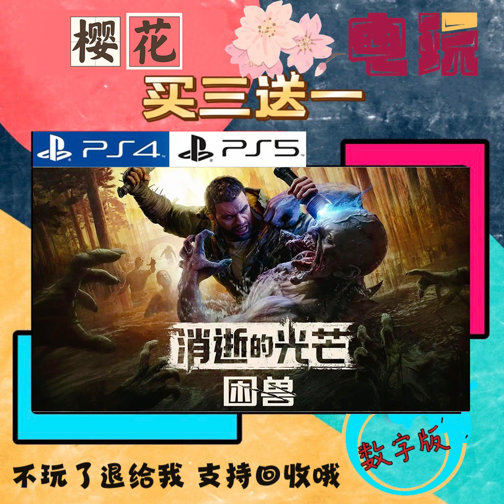 ps5港版和国行区别(ps5国行和港版有什么区别)