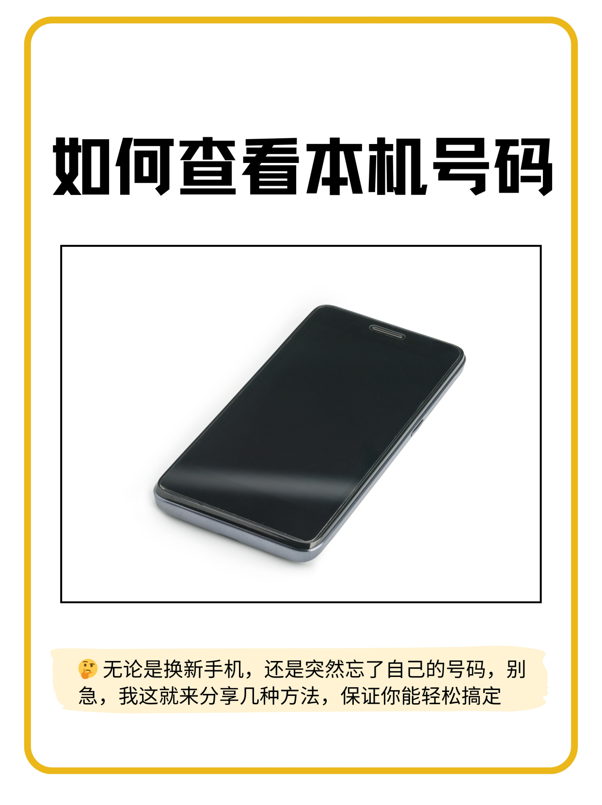 号令天下手机号(号令天下手机号码免费) 号令天下手机号(号令天下手机号码免费)
