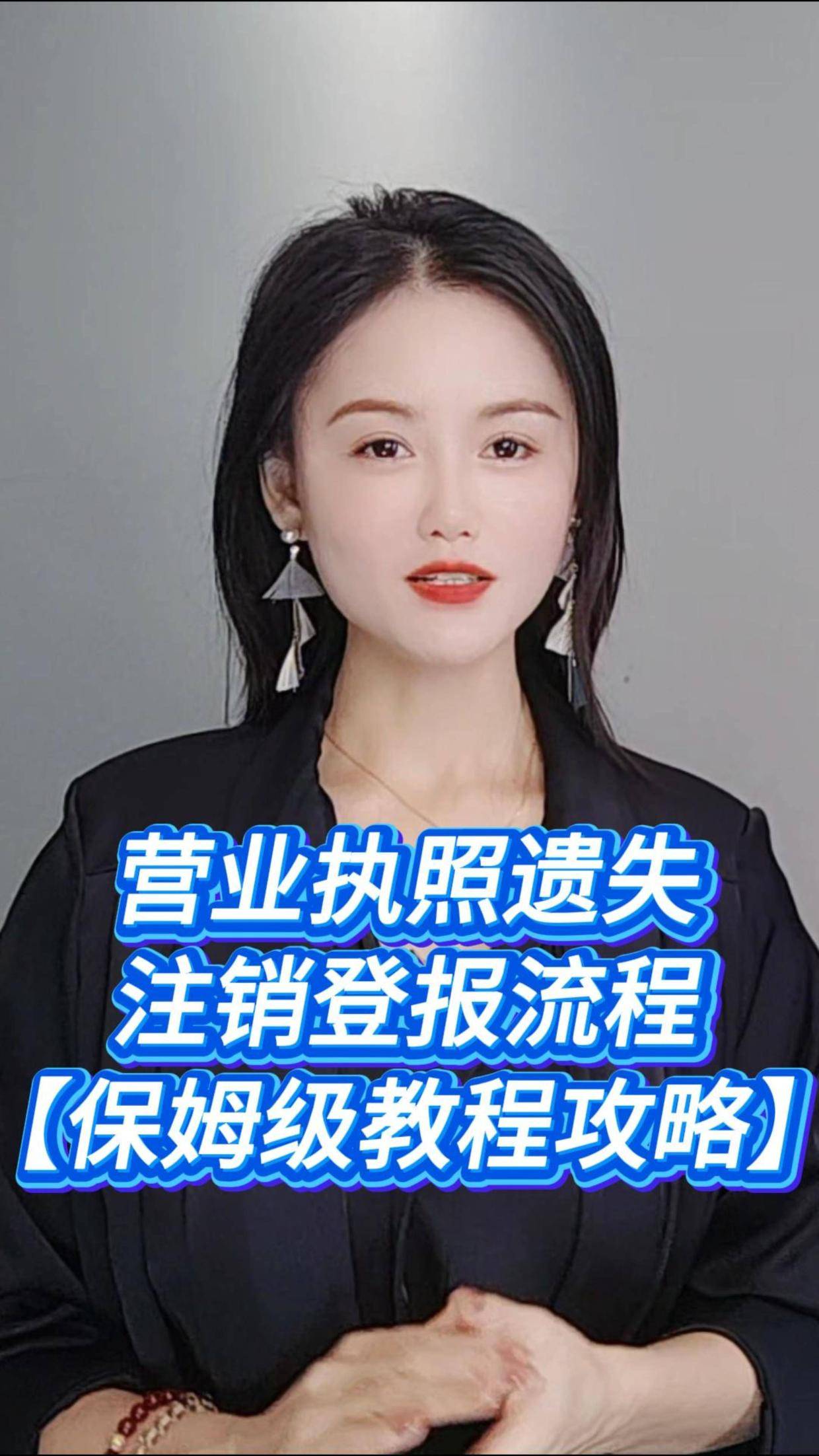 个人营业执照网上注销流程(在网上怎么注销个体营业执照流程) 个人营业执照网上注销流程(在网上怎么注销个体营业执照流程)