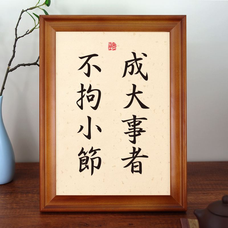 煞有其事(煞有其事和煞有介事)