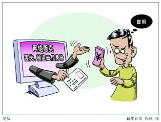 凭身份证可以注销法人(身份证被注册法人现在想注销可以吗)