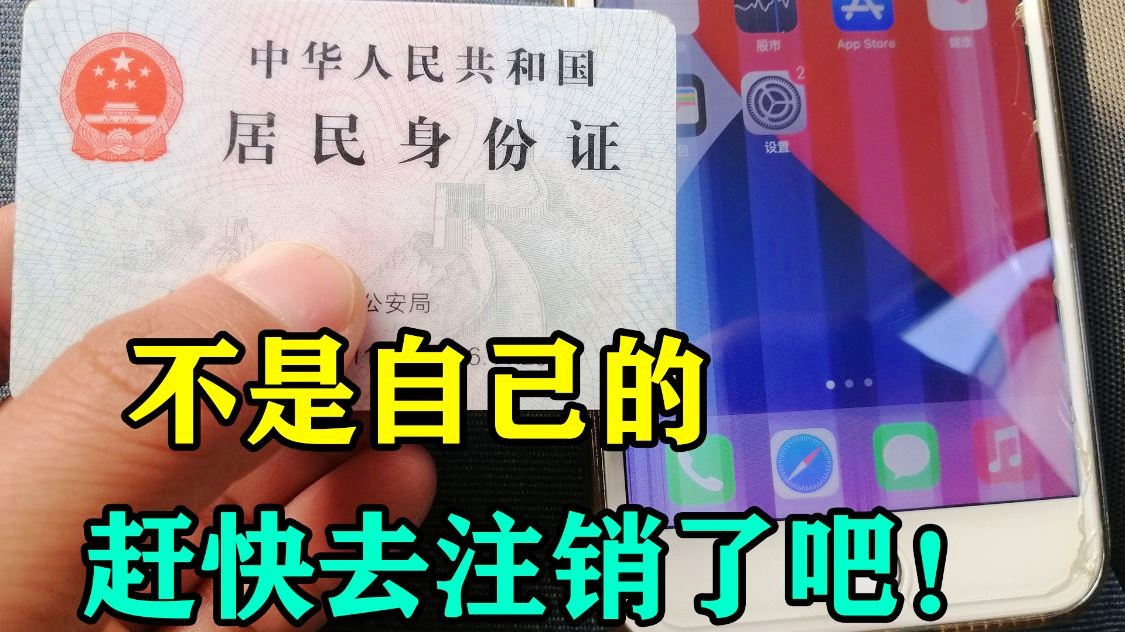 凭身份证可以注销法人(身份证被注册法人现在想注销可以吗)
