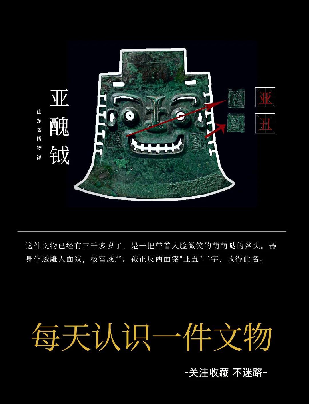 白旄黄钺(白旄黄钺定两京)