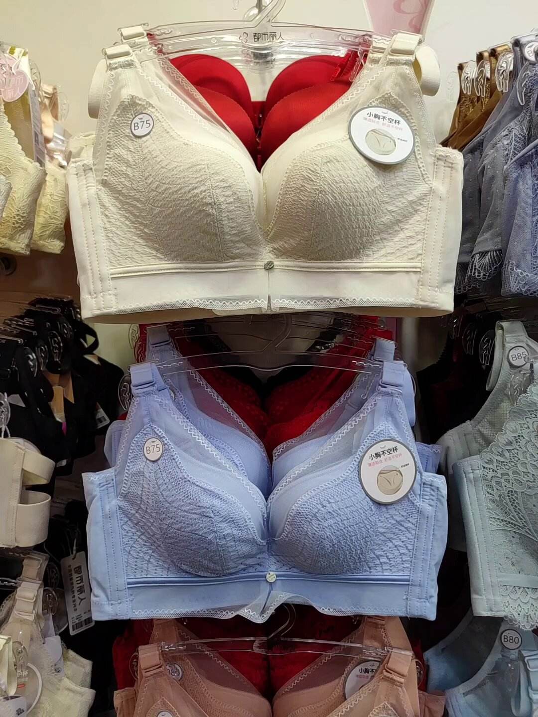 内衣ab杯是什么意思?(内衣b杯和a杯有什么区别)