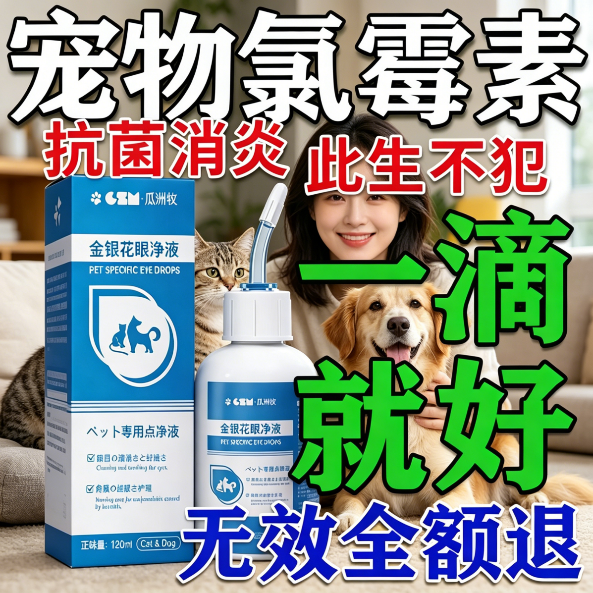 猫眼睛流脓一样的眼屎用什么药(猫眼睛流脓一样的眼屎是怎么回事) 猫眼睛流脓一样的眼屎用什么药(猫眼睛流脓一样的眼屎是怎么回事)