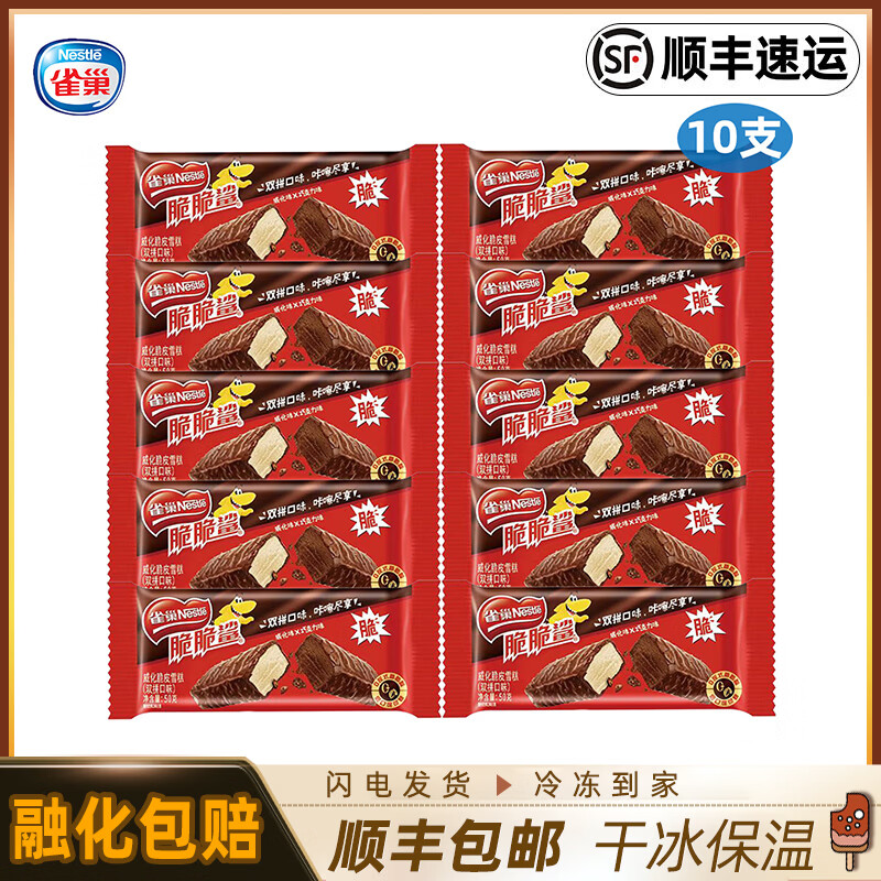 不含反式脂肪的冰淇淋品牌(不含反式脂肪的冰淇淋品牌有哪些)