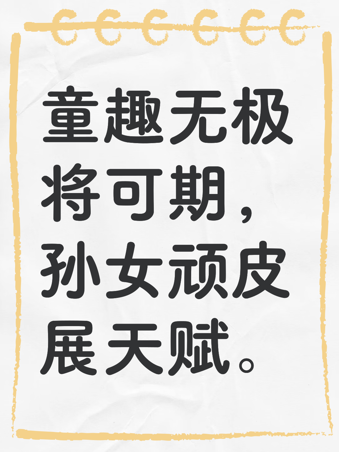 桀桀什么意思(桀桀怎么读什么意思)