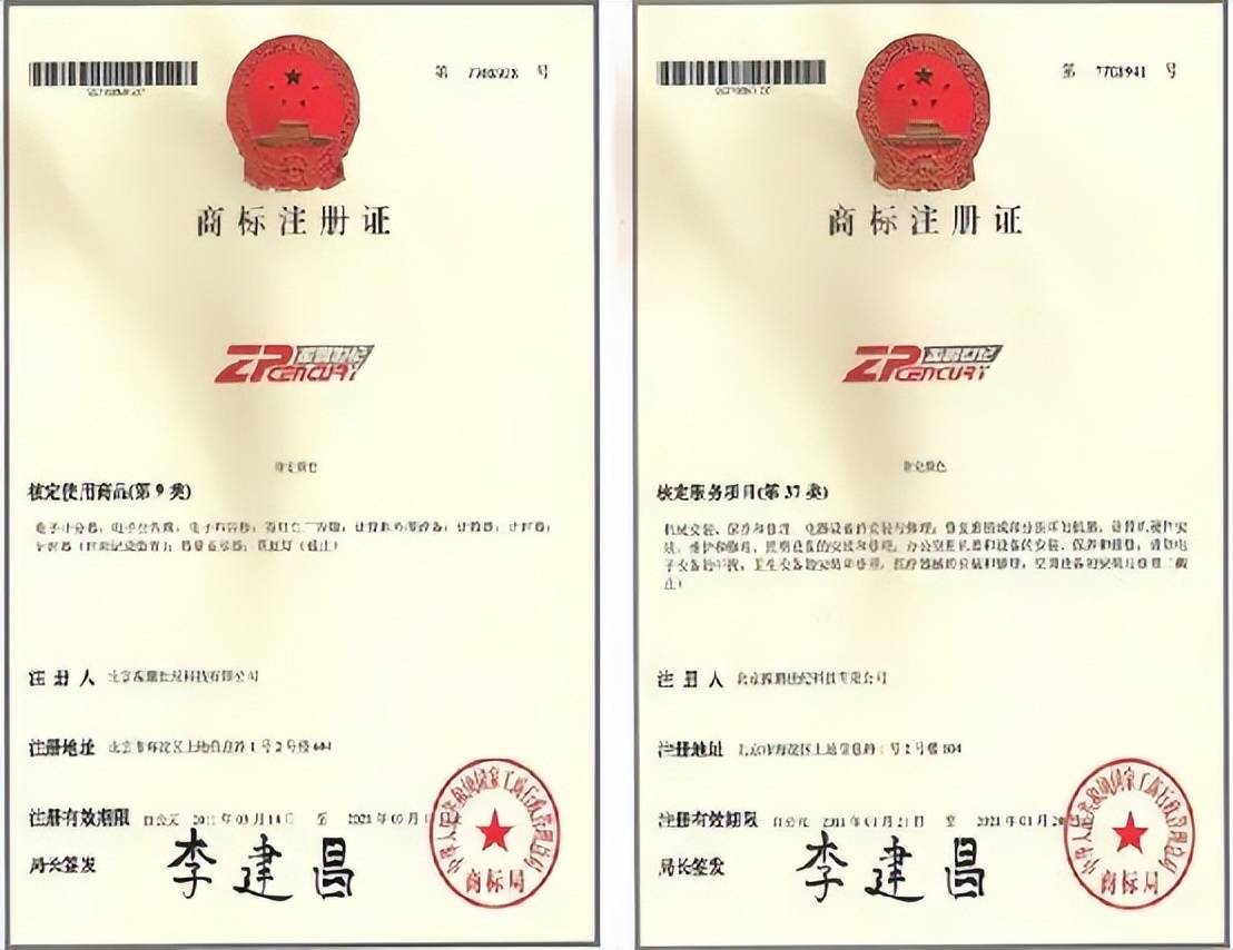中国商标局官网(中国商标局官网查询) 中国商标局官网(中国商标局官网查询)