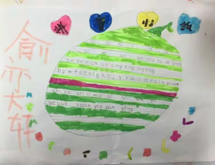 自由的拼音(自己自由的拼音) 自由的拼音(自己自由的拼音)