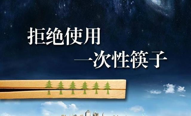 一次性筷子属于什么垃圾(一次性筷子多少钱一包市场价)