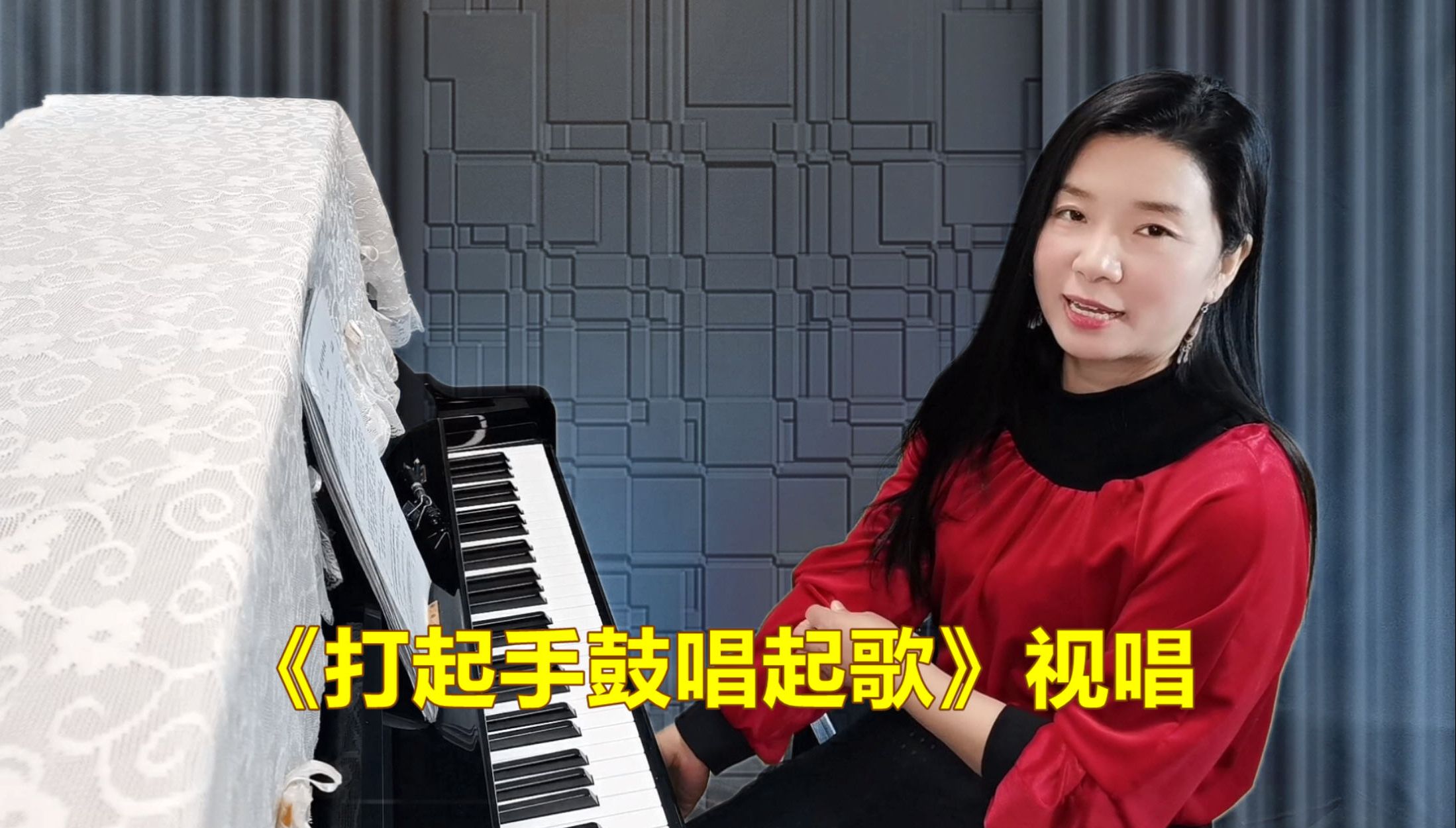 打起手鼓唱起歌简谱(打起手鼓唱起歌简谱加和弦) 打起手鼓唱起歌简谱(打起手鼓唱起歌简谱加和弦)