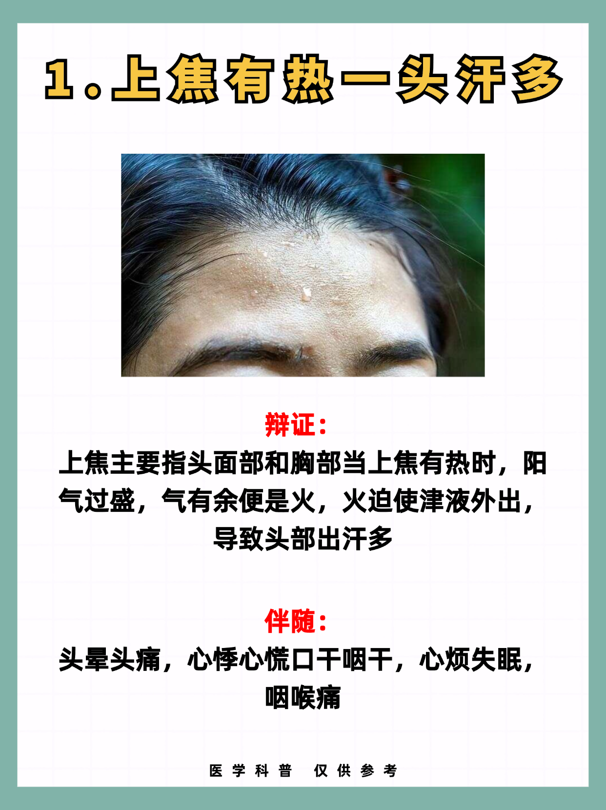 炙热读音(炙热炽热的拼音) 炙热读音(炙热炽热的拼音)