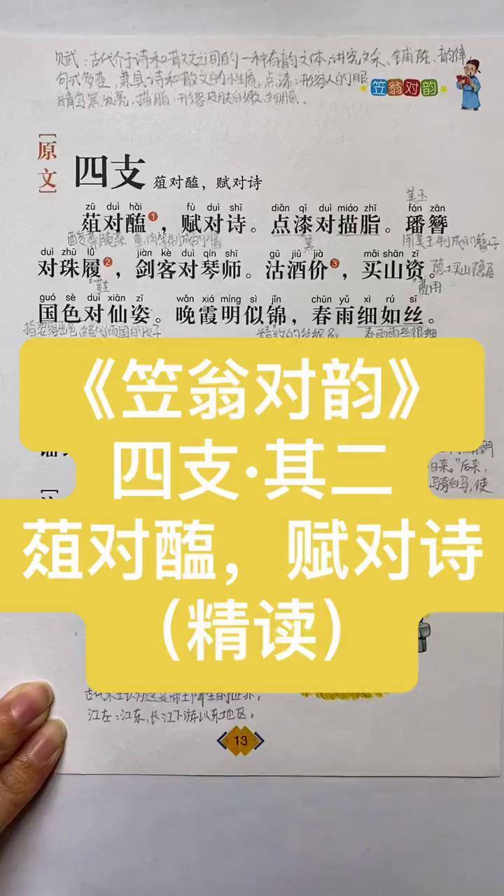 桴鼓相应(桴鼓相应下一句)