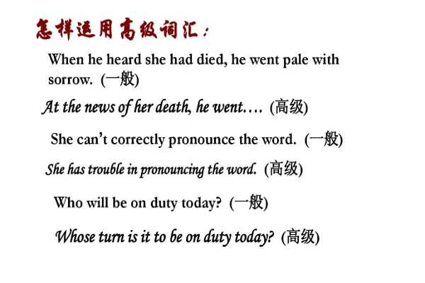 总而言之的英文(总而言之用英语表达) 总而言之的英文(总而言之用英语表达)