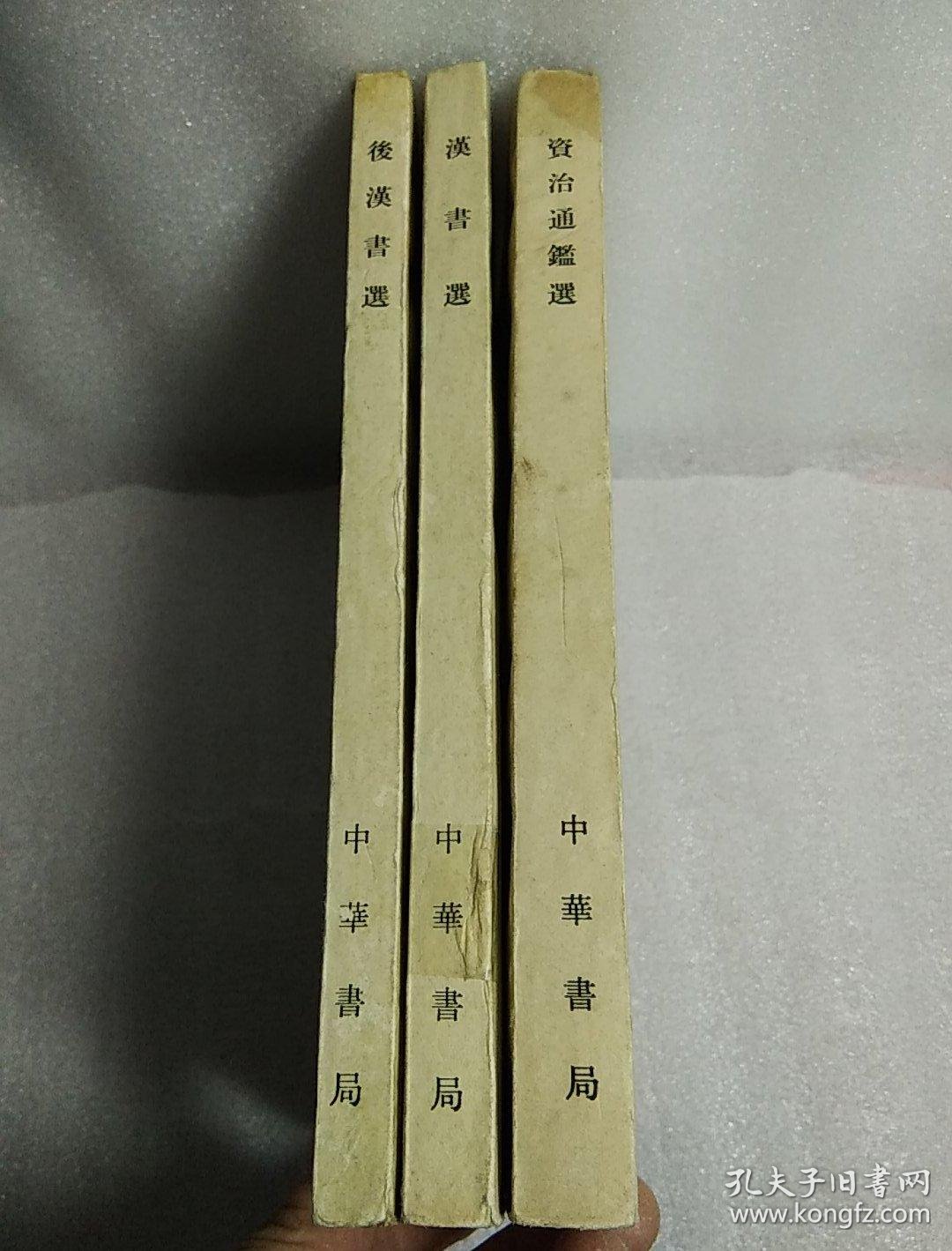 选的繁体字(选的繁体字几画) 选的繁体字(选的繁体字几画)
