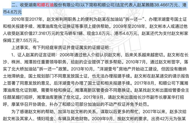 开加油站需要办理什么手续(开加油站要什么手续什么证件) 开加油站需要办理什么手续(开加油站要什么手续什么证件)