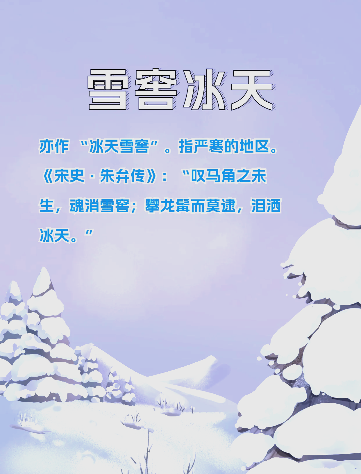 辞开头的成语(辞开头的成语接龙)