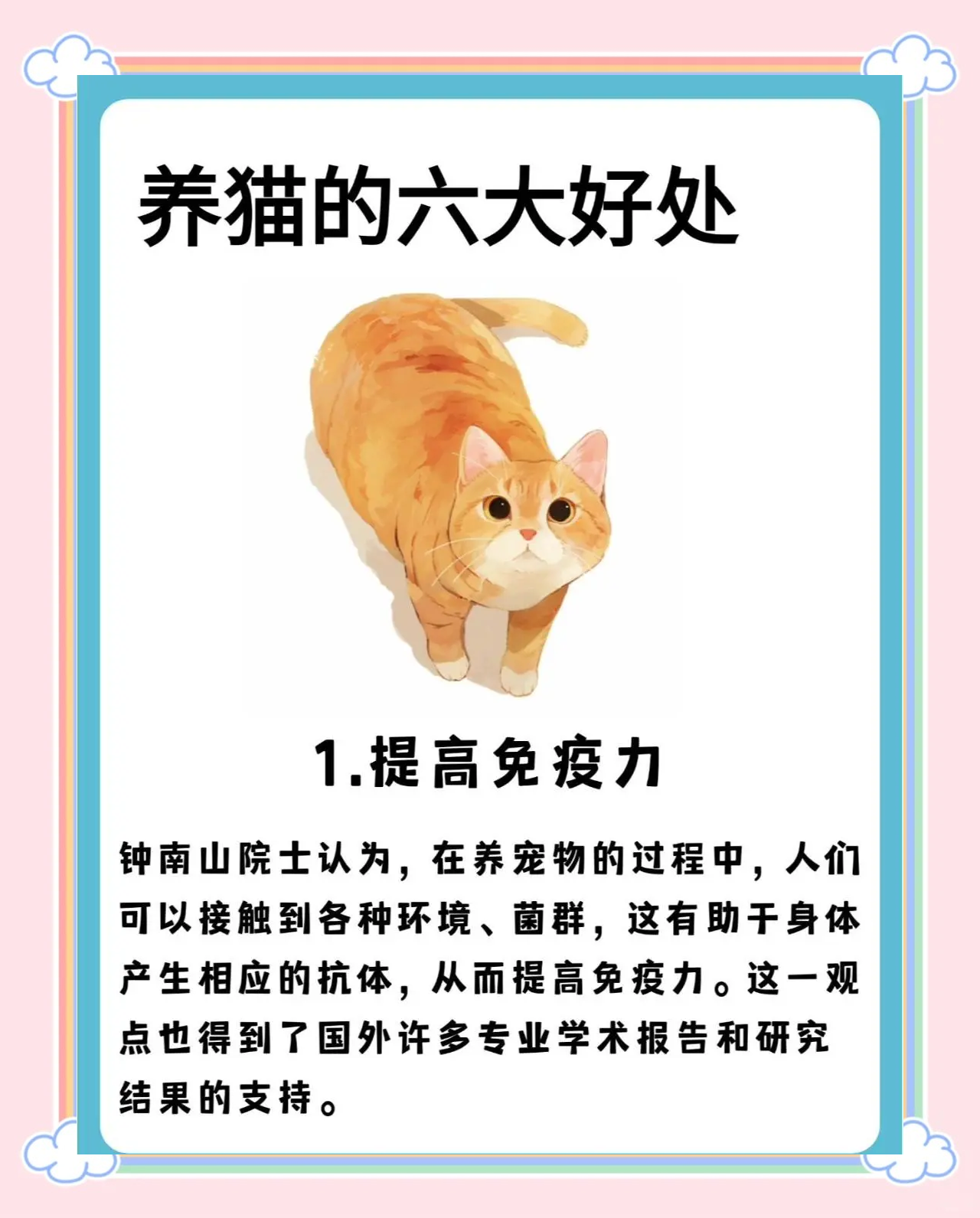 为什么养猫就没有蟑螂(家里有蟑螂怎么彻底消灭) 为什么养猫就没有蟑螂(家里有蟑螂怎么彻底消灭)