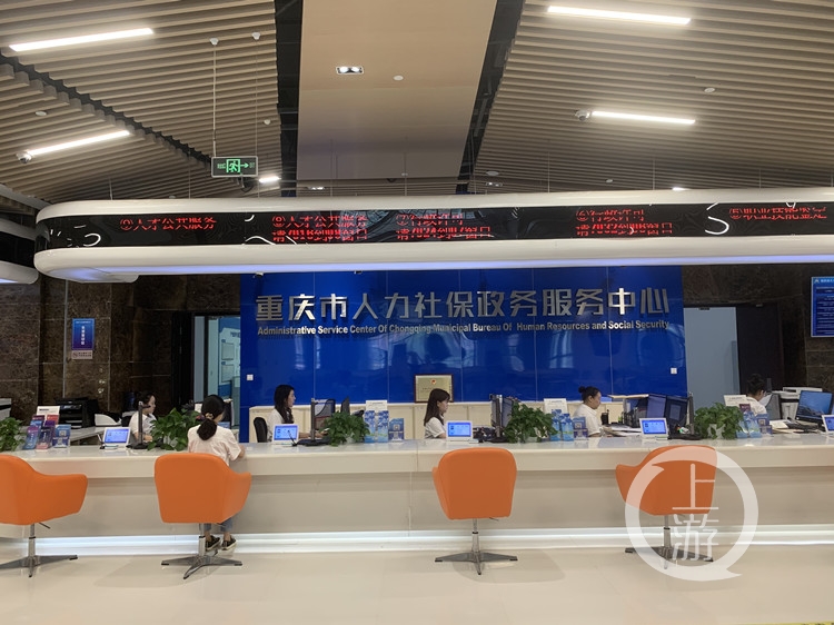 重庆市政务服务网(重庆市政务服务网站) 重庆市政务服务网(重庆市政务服务网站)