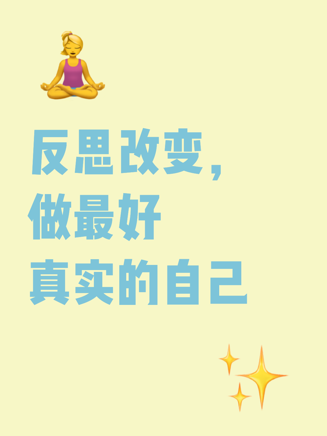 不怨天不尤人出自哪里(君子不怨天不尤人出自哪里)