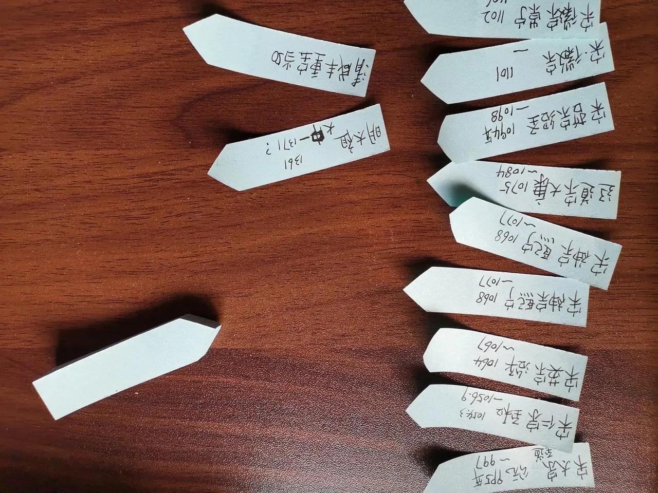 三张纸打一字(三张纸打一成语) 三张纸打一字(三张纸打一成语)