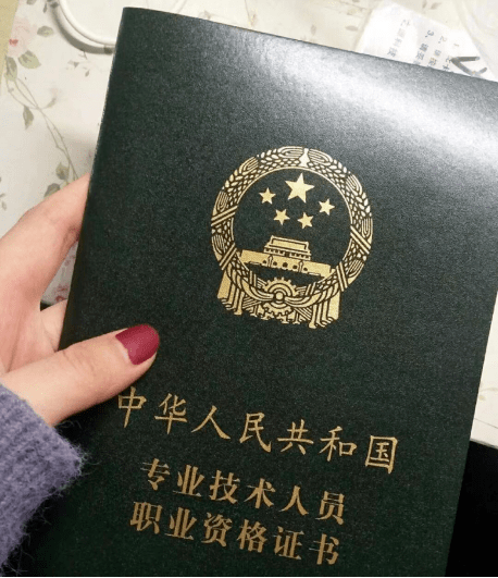会计初级证报名条件(会计初级资格证报名要求) 会计初级证报名条件(会计初级资格证报名要求)