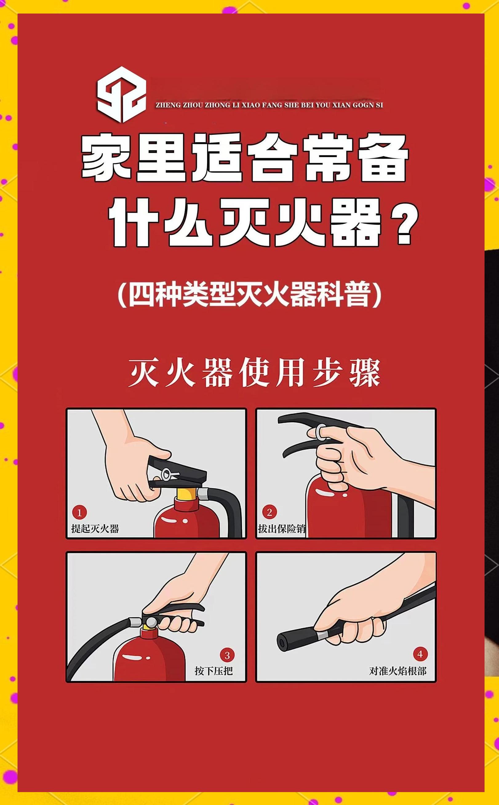 灭火器一般是由哪三个部件组成(灭火器一般是由哪三个部件组成的)