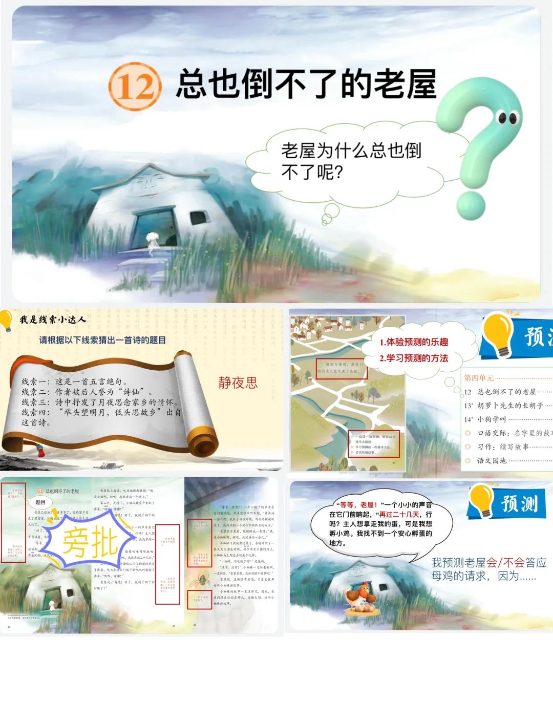屋舍俨然的舍什么意思(屋舍俨然的舍是什么词性) 屋舍俨然的舍什么意思(屋舍俨然的舍是什么词性)