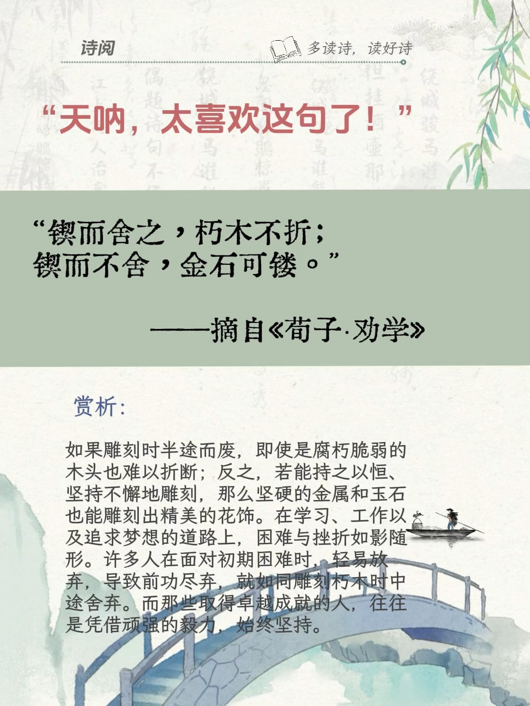 屋舍俨然的舍什么意思(屋舍俨然的舍是什么词性) 屋舍俨然的舍什么意思(屋舍俨然的舍是什么词性)