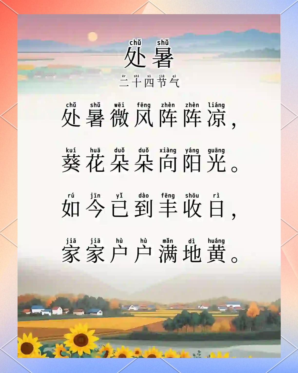 炙热的拼音(炙热的拼音怎么读)