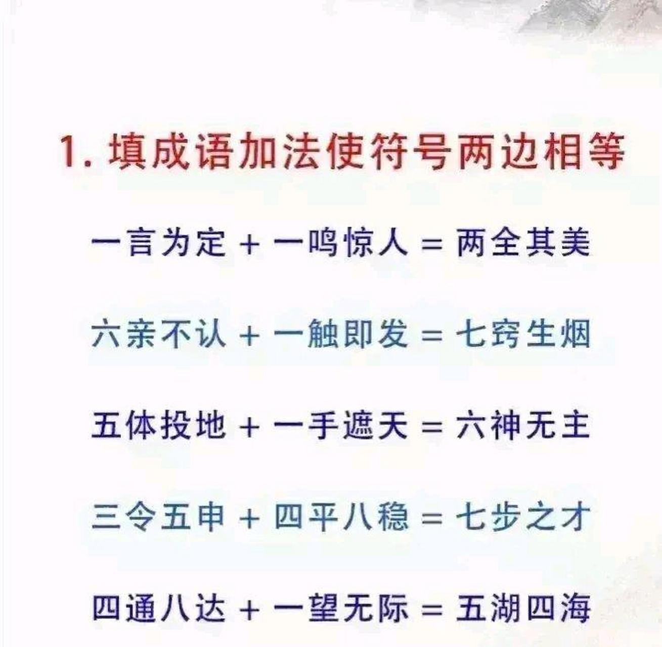七步之才(七步之才形容的是谁)