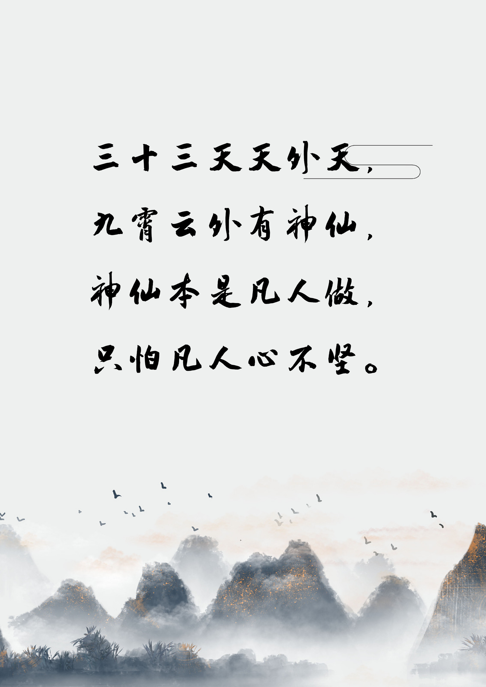 古人云二十不惑三十而立(二十不惑三十而立出自哪里) 古人云二十不惑三十而立(二十不惑三十而立出自哪里)