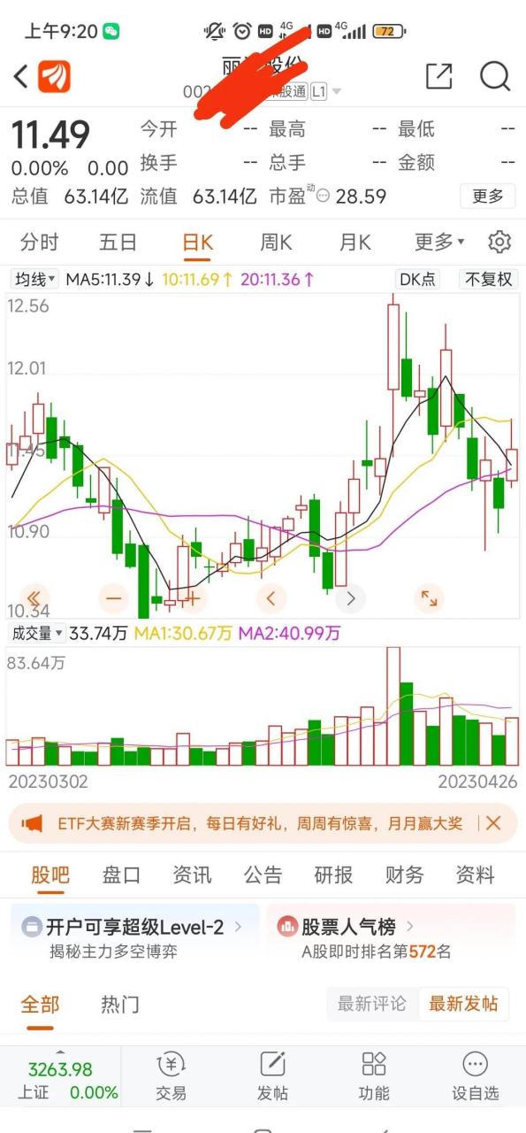 两阳夹一阴(两阳夹一阴k线形态)