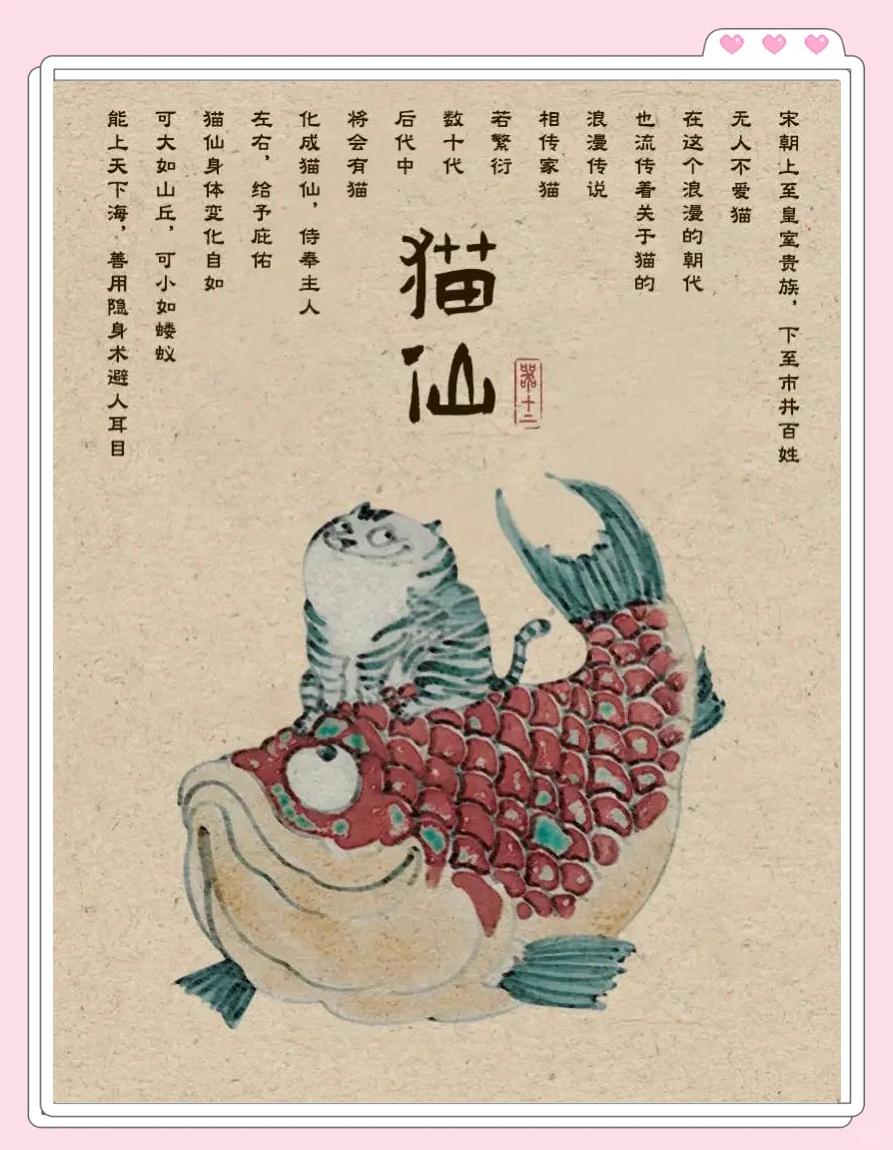 乌云盖雪猫进屋寓意(乌云盖雪猫又叫招财猫吗)