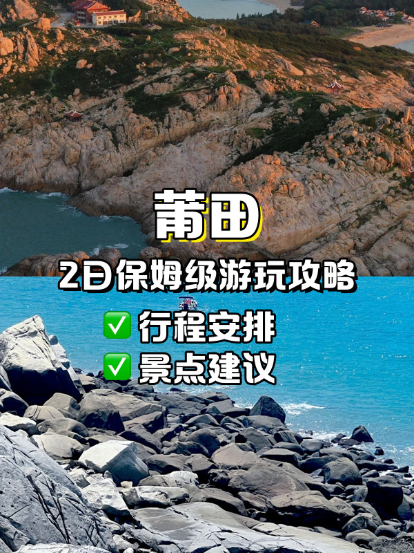 海祁岛(海祁岛探索度)
