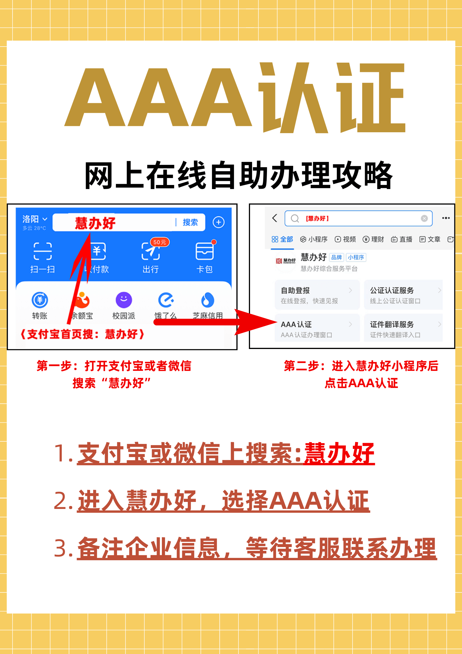 社会信用代码怎么查询(个人社会信用代码怎么查询)