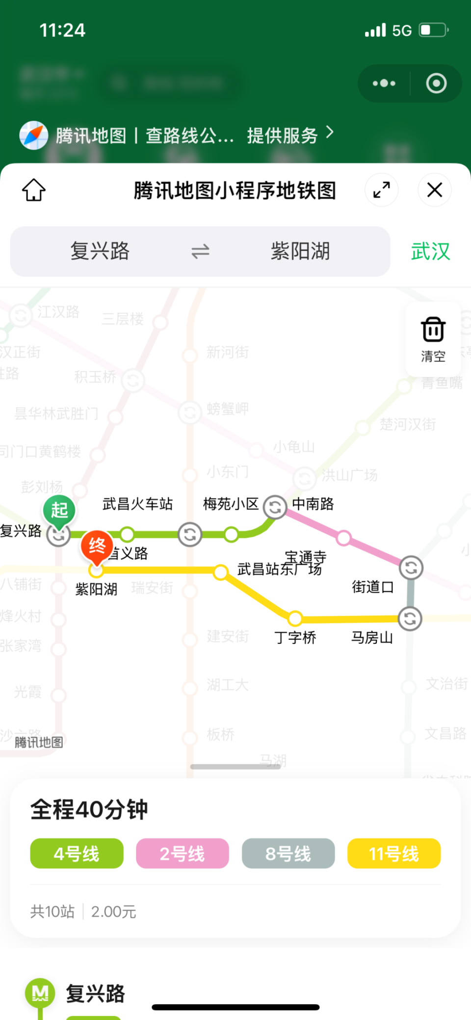 武汉11号线地铁站点线路图(武汉11号线地铁站点线路图二期)